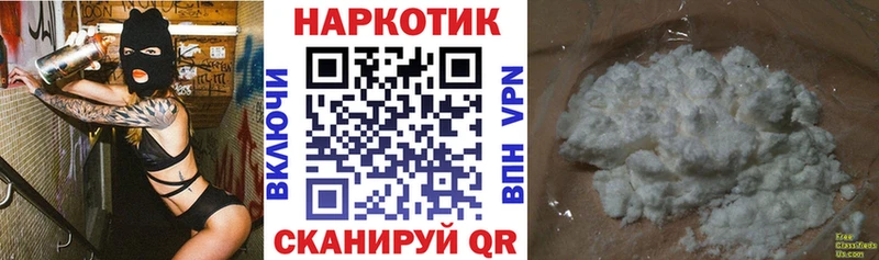Купить наркотики цена Электрогорск Codein  Бошки Шишки  APVP  Меф  Cocaine  Гашиш  АМФЕТАМИН 