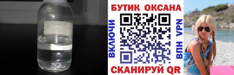 MEGA   Электрогорск  Бутират буратино  закладки 