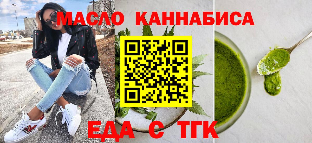 Canna-Cookies марихуана Электрогорск