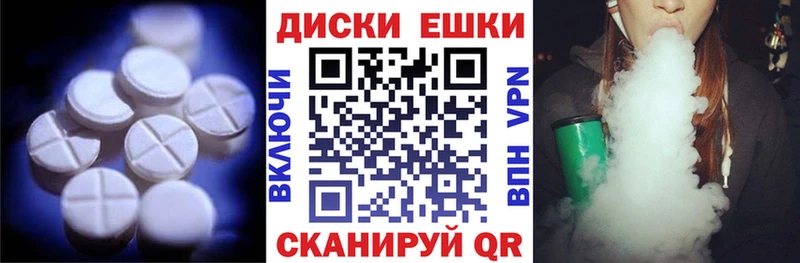 mega ТОР  Электрогорск  ЭКСТАЗИ 250 мг 