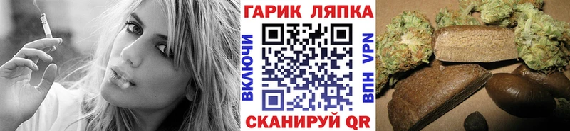 ГАШИШ хэш Электрогорск