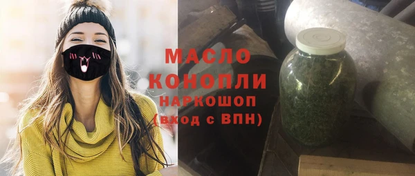 мяу мяу кристалл Алзамай
