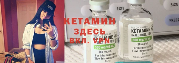 кокаин Абинск