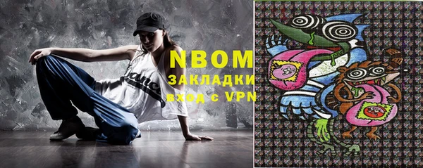 мяу мяу кристалл Алзамай