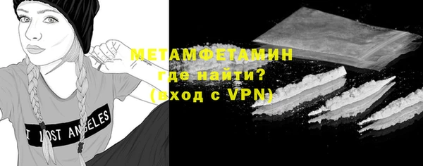 MDMA Premium VHQ Абдулино