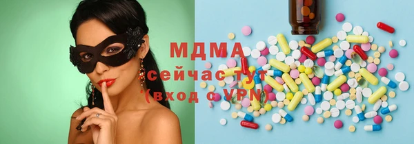 мяу мяу кристалл Алзамай