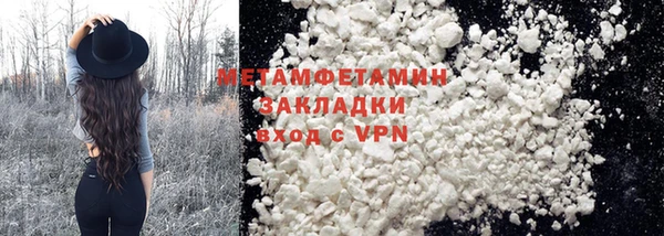 хмурый Абаза