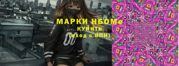 мяу мяу кристалл Алзамай