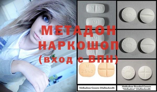MDMA Premium VHQ Абдулино