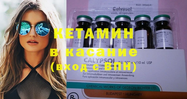 кокаин Абинск