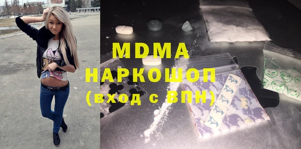 кокаин Абинск