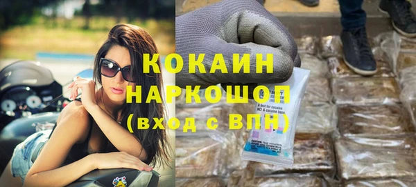 MDMA Premium VHQ Медногорск