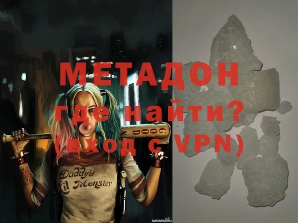 гашиш Алексеевка