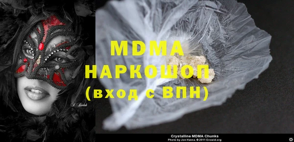 мяу мяу кристалл Алзамай