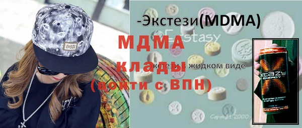 кокаин Абинск