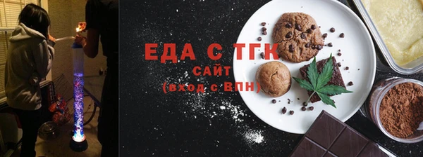кокаин Абинск