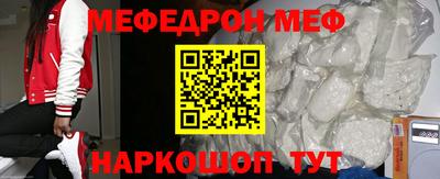дживик Рыбинск