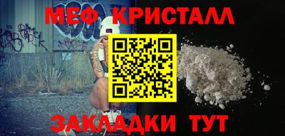 дживик Рыбинск
