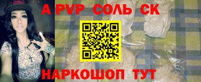 гидра Рязань