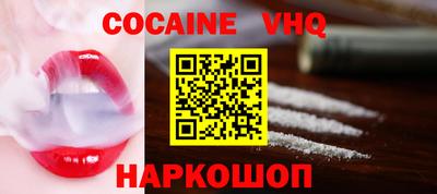 гидра Рязань