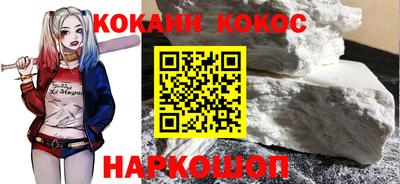 соль ск Рузаевка