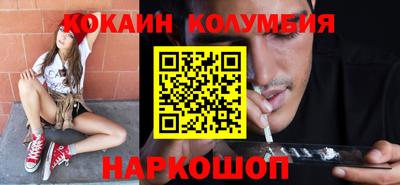 соль ск Рузаевка