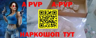 дживик Рыбинск