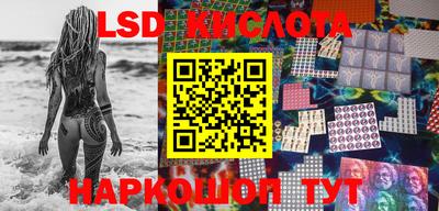 дживик Рыбинск