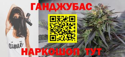 гидра Рязань