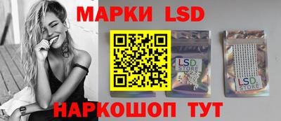 соль ск Рузаевка