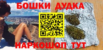 дживик Рыбинск