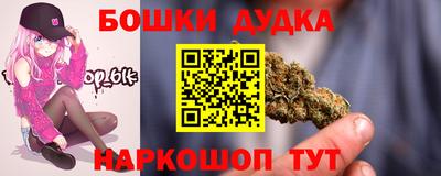 дживик Рыбинск