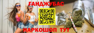 дживик Рыбинск