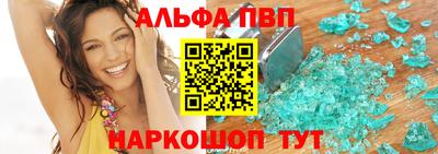 соль ск Рузаевка
