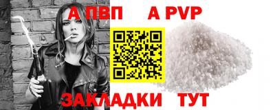 гидра Рязань
