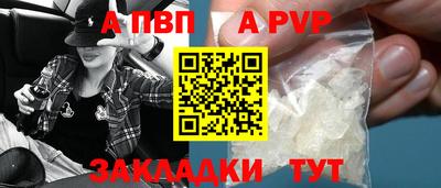 дживик Рыбинск