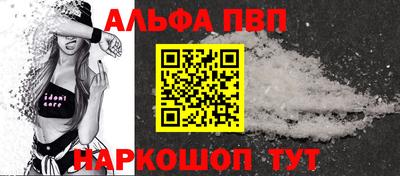 дживик Рыбинск