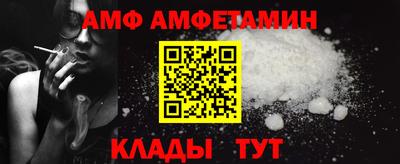 гидра Рязань