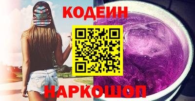 гидра Рязань