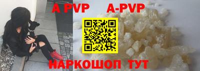 дживик Рыбинск
