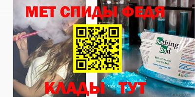 дживик Рыбинск