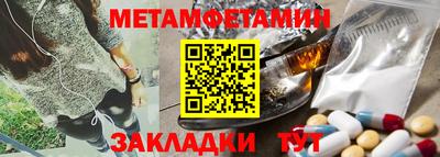 соль ск Рузаевка