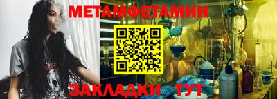 гидра Рязань