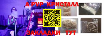 соль ск Рузаевка