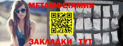 дживик Рыбинск