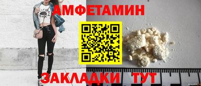 гидра Рязань