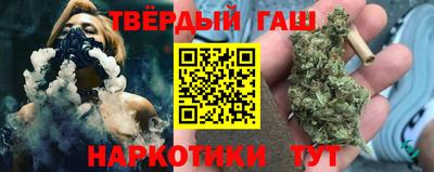 гидра Рязань