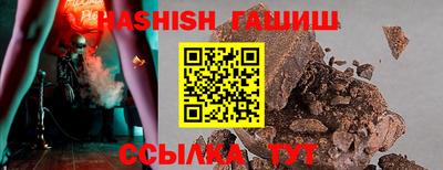 дживик Рыбинск