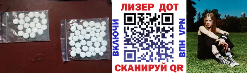 LSD-25 экстази ecstasy  цены наркотик  darknet наркотические препараты  Электрогорск 