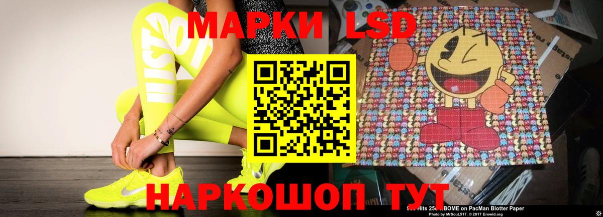Электрогорск  LSD-25 экстази ecstasy  Вход с VPN  ЛСД экстази  Лсд 25 экстази ecstasy 